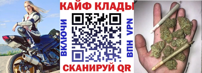 Купить закладку A PVP  МЕФ  АМФЕТАМИН  Гашиш  Волгодонск