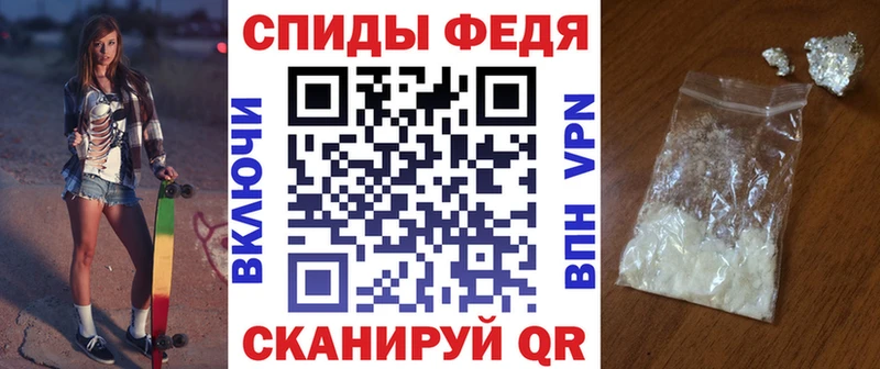 АМФЕТАМИН Premium  Купить закладки  Волгодонск