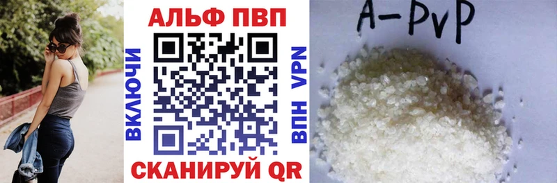 Купить закладки  Волгодонск  A PVP мука 