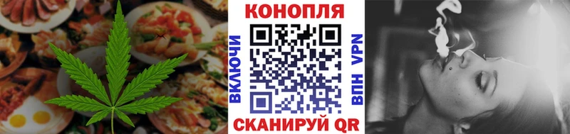 Canna-Cookies марихуана  Купить где  Волгодонск 