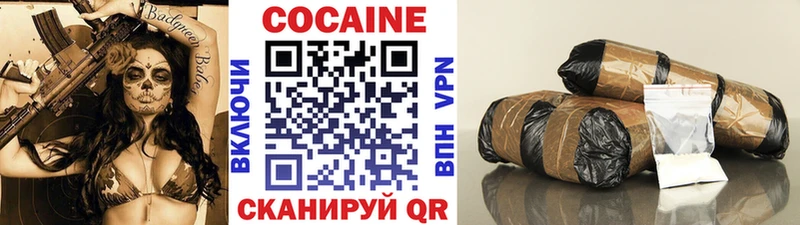 Купить  Волгодонск  КОКАИН 98% 