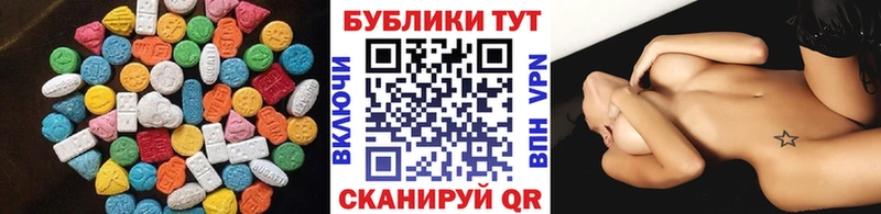 ЭКСТАЗИ ешки  Купить  Волгодонск 