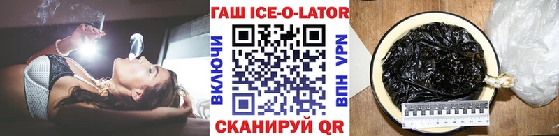 ГАШ hashish  Купить закладки  Волгодонск