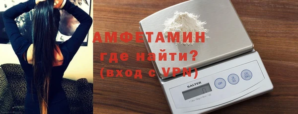 мефедрон мука Нефтекумск