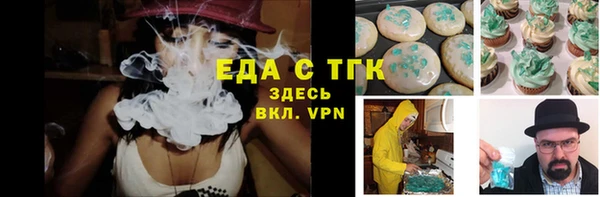 бутират Нефтегорск