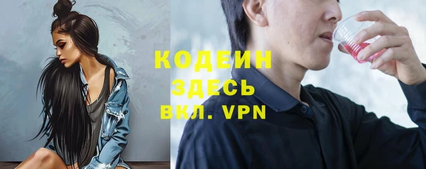 кокаин VHQ Новокубанск