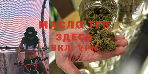 мефедрон мука Нефтекумск