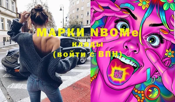 кокаин VHQ Новокубанск