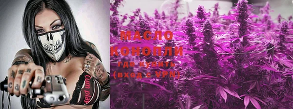 амфетамин Новодвинск