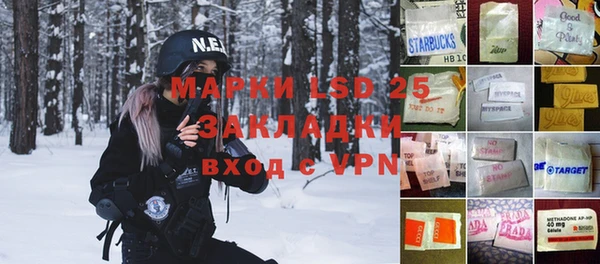 мефедрон мука Нефтекумск