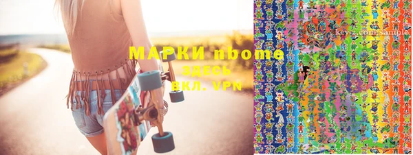 мефедрон мука Нефтекумск