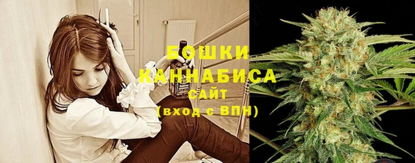 бутират Нефтегорск