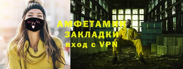 бутират Нефтегорск