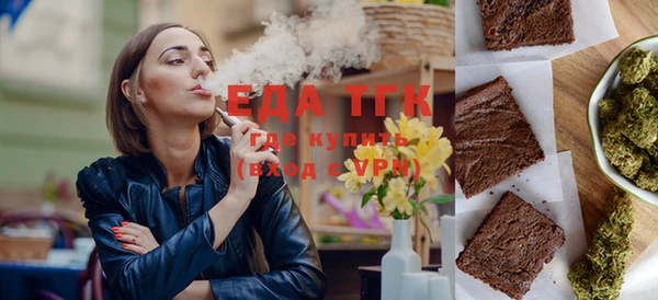 мефедрон мука Нефтекумск