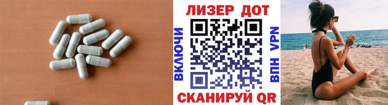 LSD-25 экстази кислота  Купить закладки  Волгодонск 