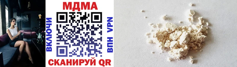 Купить где  Волгодонск  МДМА молли 