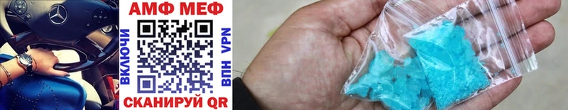 Метамфетамин кристалл  Купить  Волгодонск 