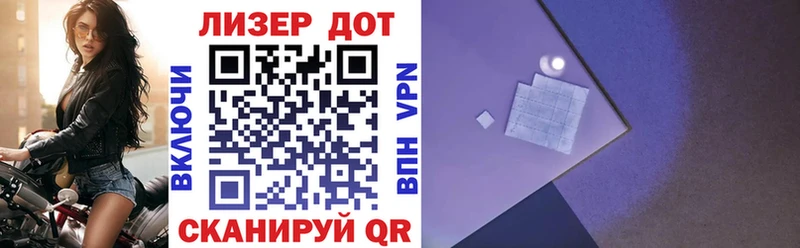 Марки N-bome 1,8мг  Купить закладки  Волгодонск 