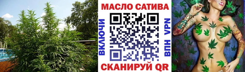 Купить  Волгодонск  ТГК THC oil 
